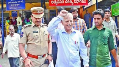 Understanding Varavara Rao