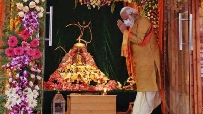 modi in Ayodhya