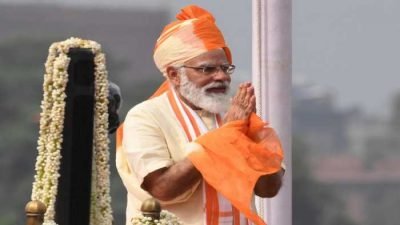 Anticipated solution of cry for taxation; solved by PM Modi? | Does PM Modi dispatch the nation’s first citizens’ Taxation platform guaranteed in the financial plan