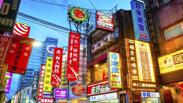 Microsoft to Build First Cloud Region In Taiwan