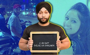 False Victimization of Rape Case