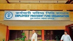 Why EPF Interest For 2019-20 Not Received Yet